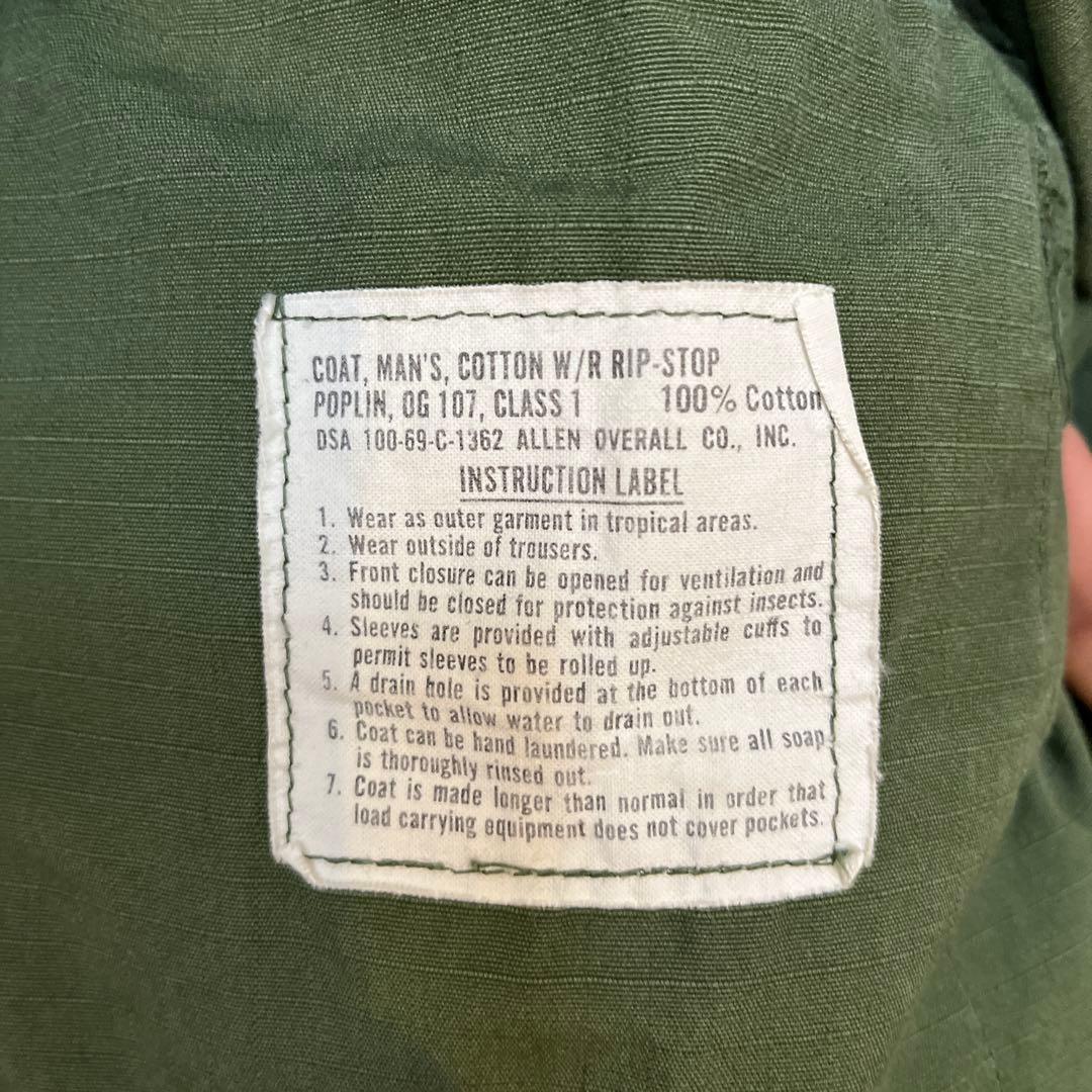 【実物】ジャングルファティーグジャケット 5th