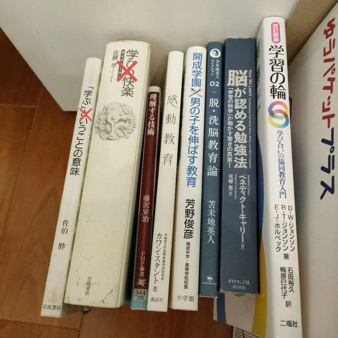 101〜108理解する技術 : 情報の本質が分かる