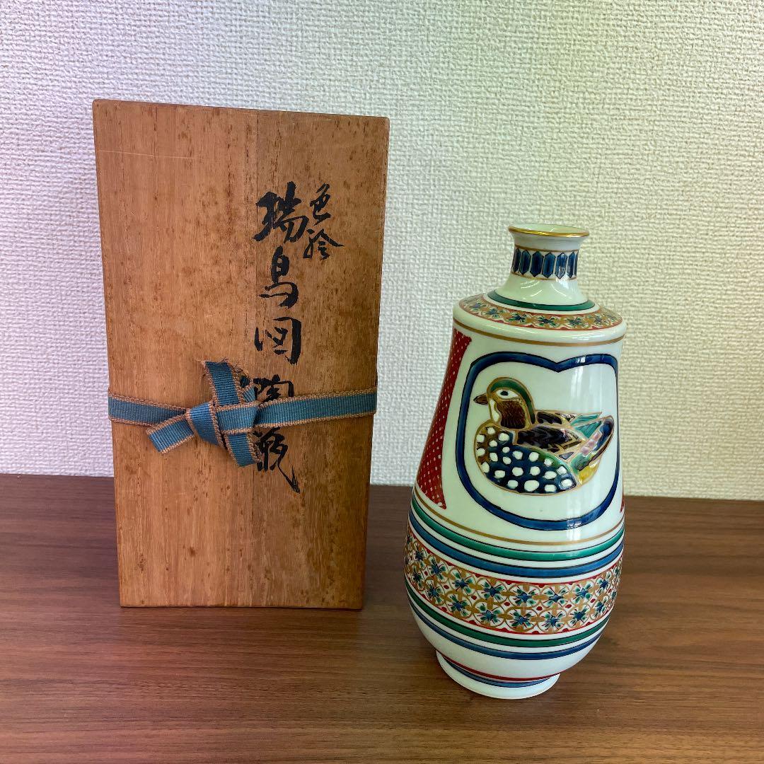【骨董品】色絵瑞鳥図陶瓶 北出星光作（高さ20cm）