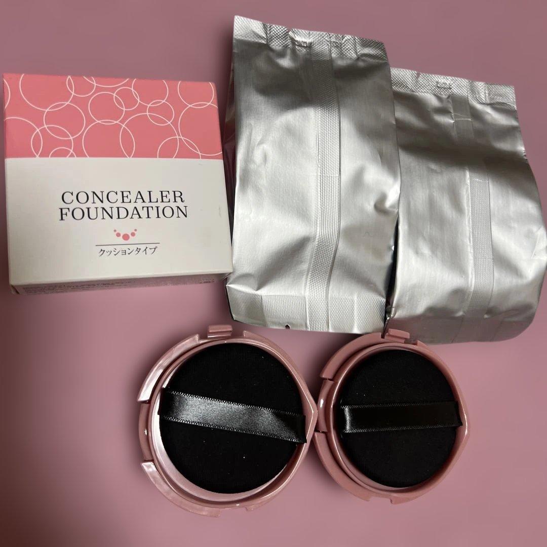 ルソイル(Le seuil)コンシーラーファンデーション