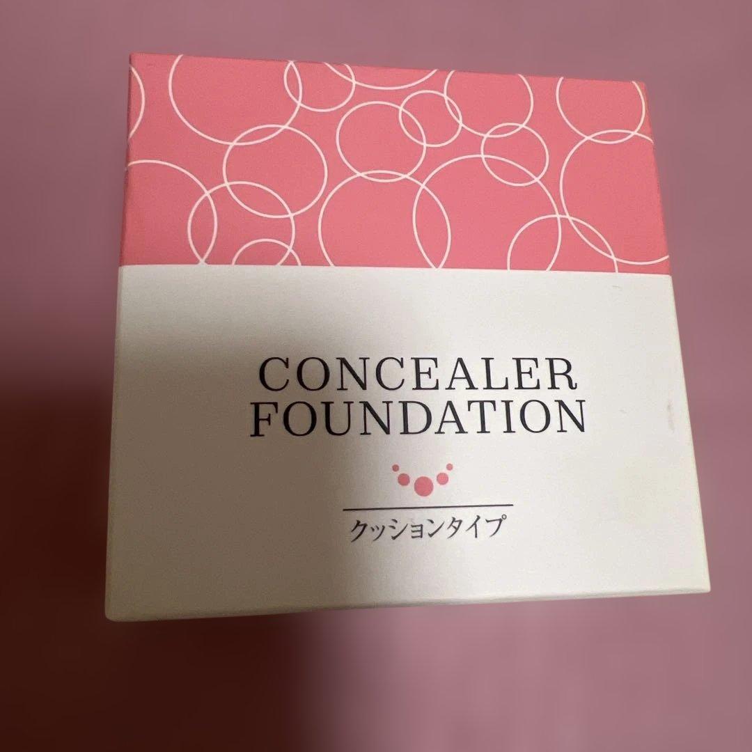 ルソイル(Le seuil)コンシーラーファンデーション