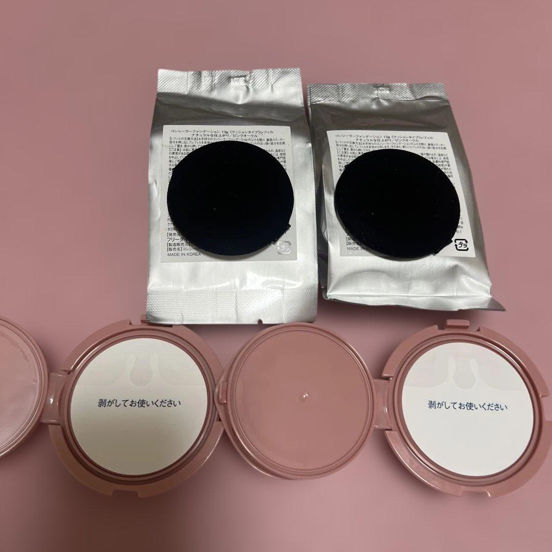 ルソイル(Le seuil)コンシーラーファンデーション