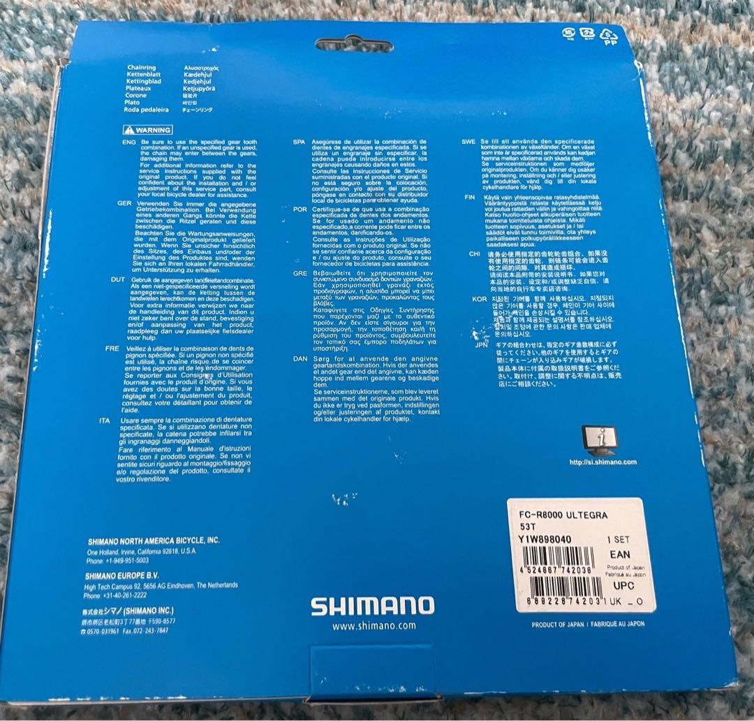 ULTEGRA FC-R8000 チェーンリング 53T 新品未使用