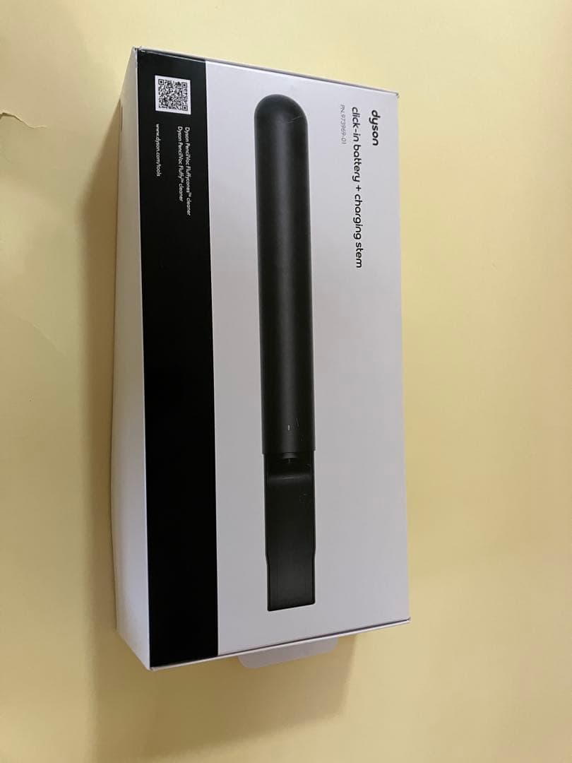 Dyson PencilVac 予備バッテリー&バッテリー充電ホルダー