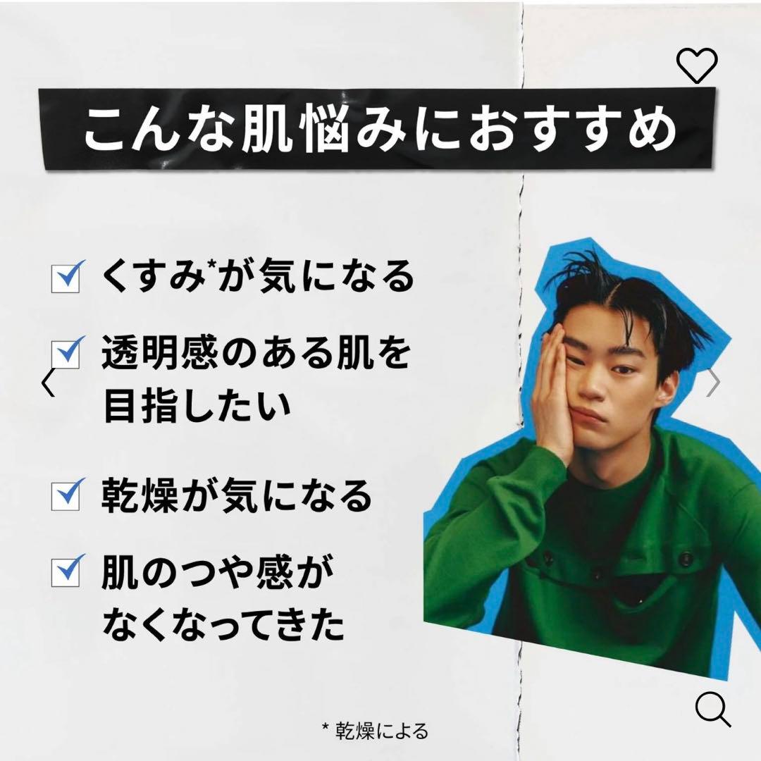 【新品】キールズ DS CC ブライトトリートメントトナー 200ml×2本