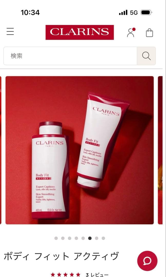クラランス CLARINS ボディ フィット アクティヴ 400mL