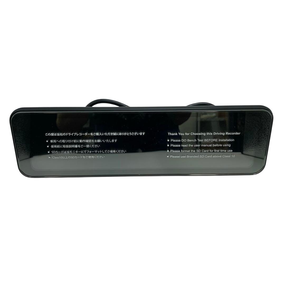 【開封・未使用】PORMIDO 自動輝度調整付 PRD81C ドライブレコーダー