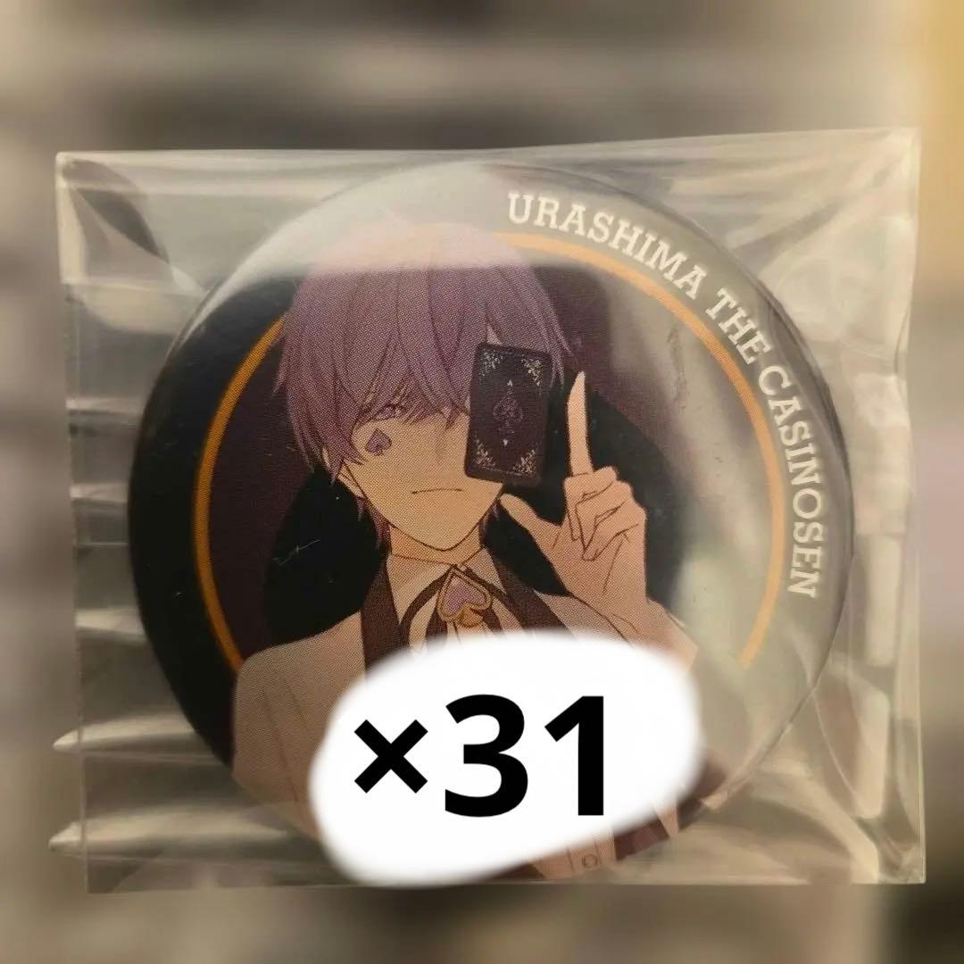 志麻 ポーカーフェイク 缶バッジ