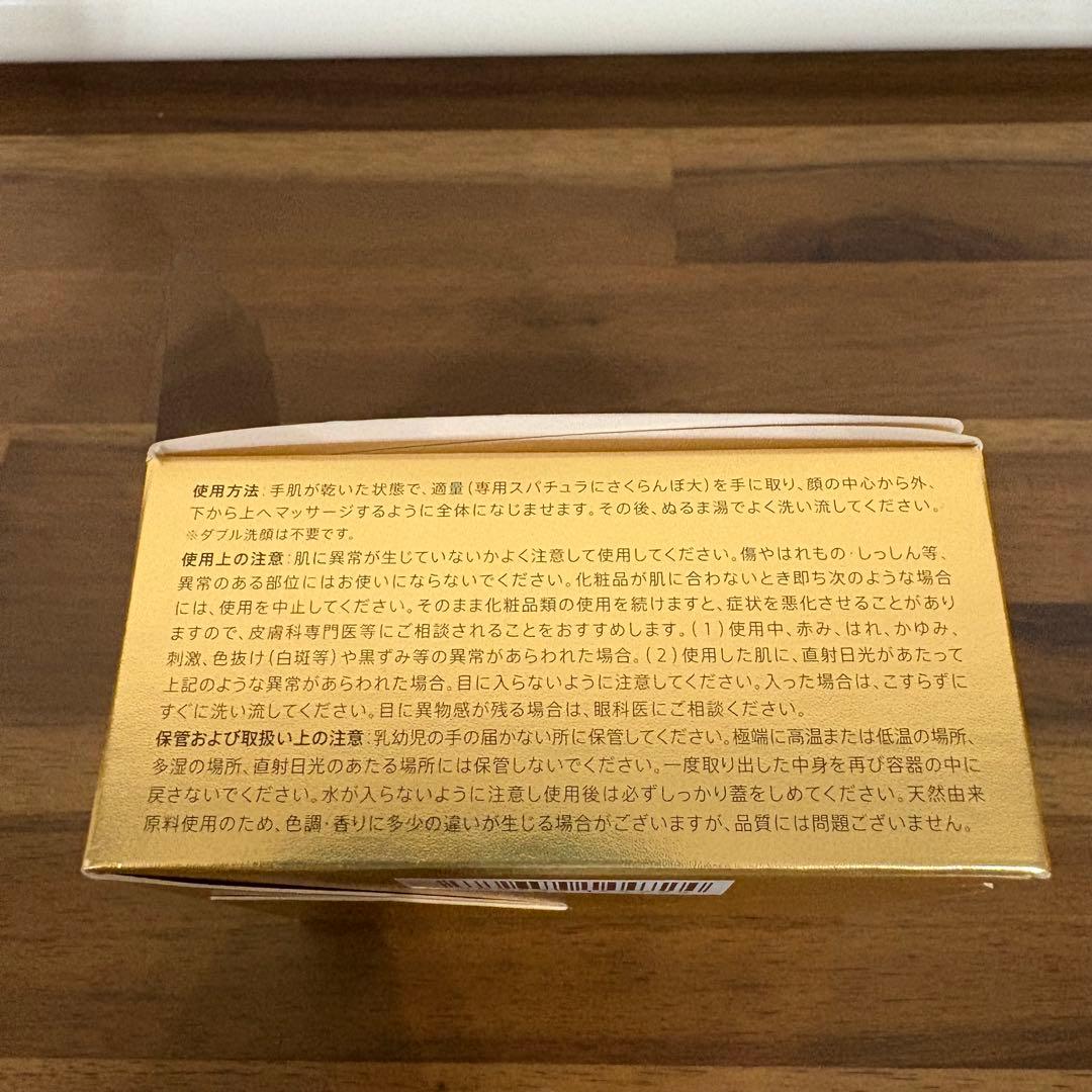 【新品】DUO デュオ ザ クレンジングバーム ブラックC キングダム 90g