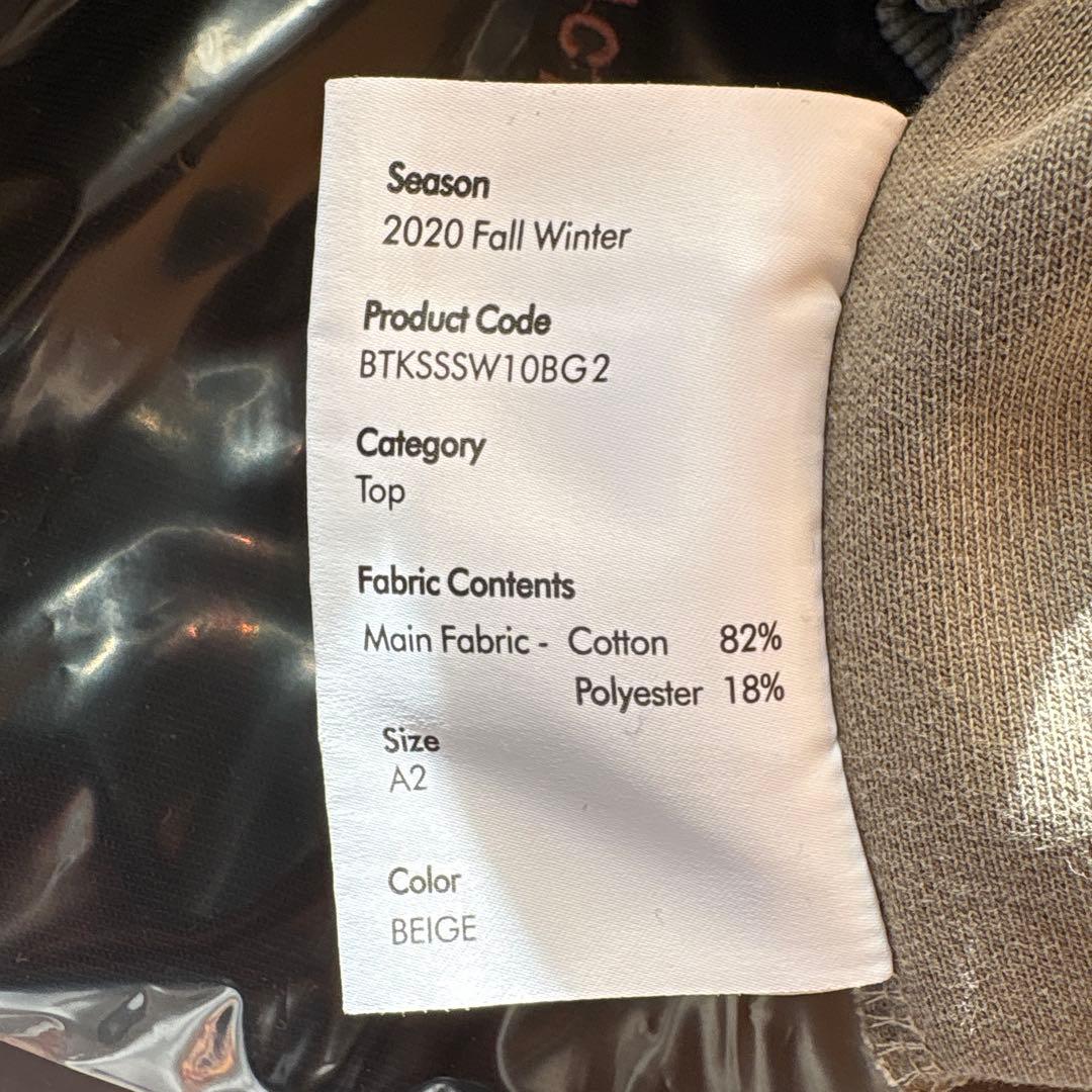 ADER x MAISON KITSUNÉ