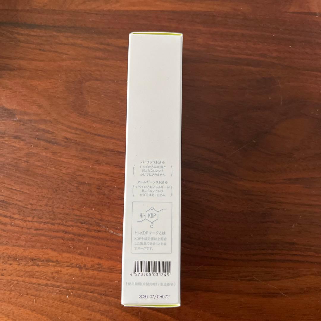 クリニック専売　新品　カリグラム　コジブライト　クリーム状 美容液