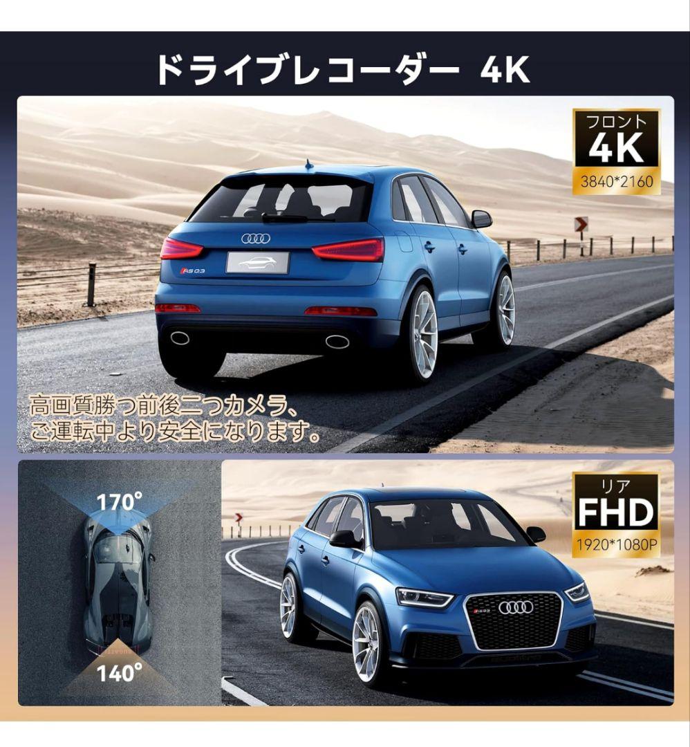 12インチ4Kデジタルミラー形ドラレコCarPlay＆AndroidAuto対応