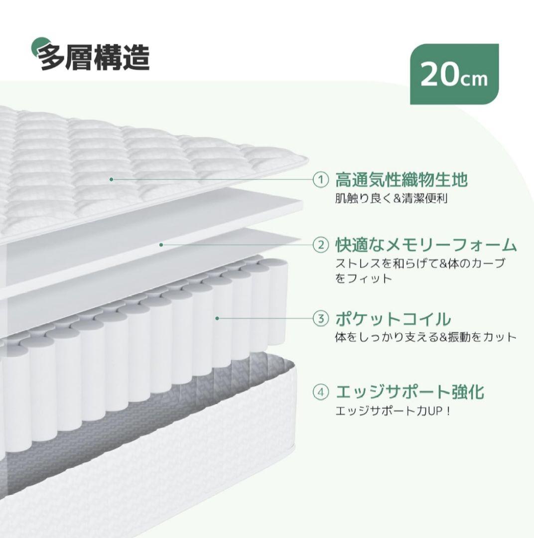 ❤早い者勝ち!!❤Novilla マットレス ダブル 極厚20cm マットレス
