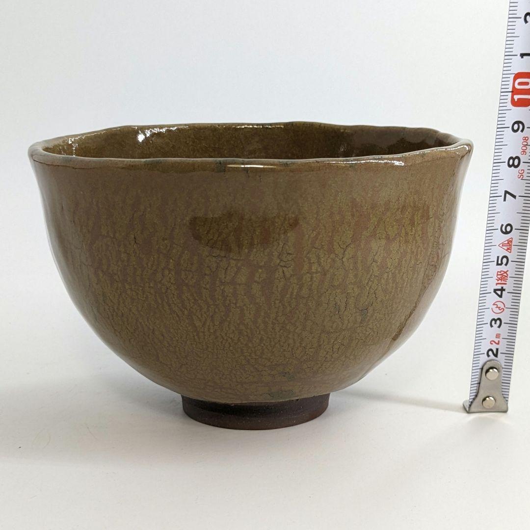 岡山県重要無形文化財 黒井千左 虫明焼 茶盌 共箱 茶道具 抹茶碗 抹茶茶碗