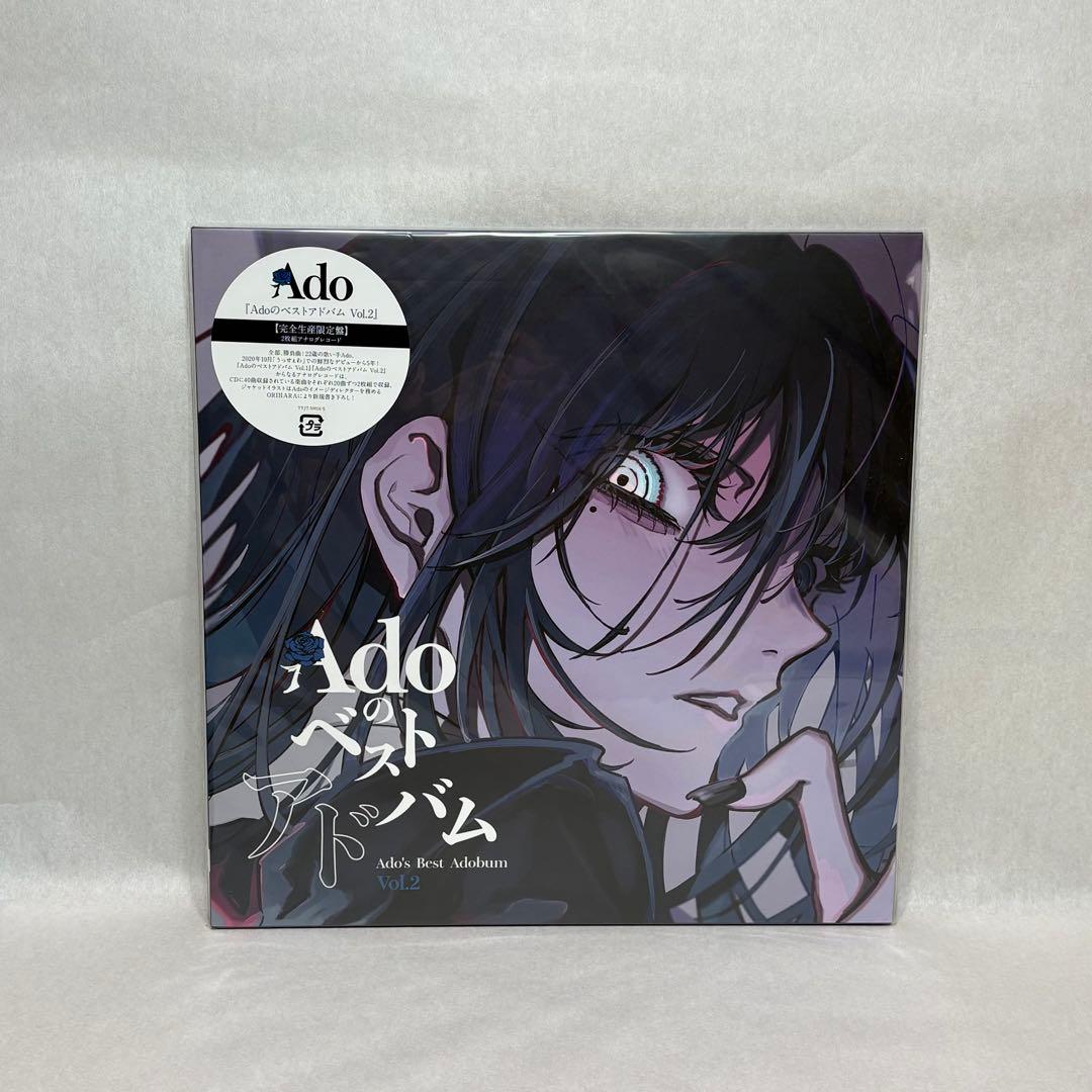 Ado / ベストアルバムVol.2 アナログレコード　【完全生産限定盤】