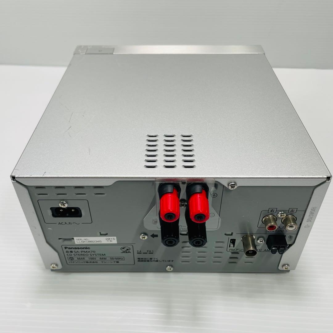Panasonic SA-PMX70 ミニコンポ ハイレゾ パナソニック