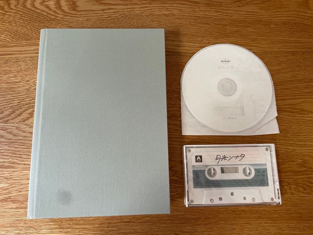 ヨルシカ CDセット