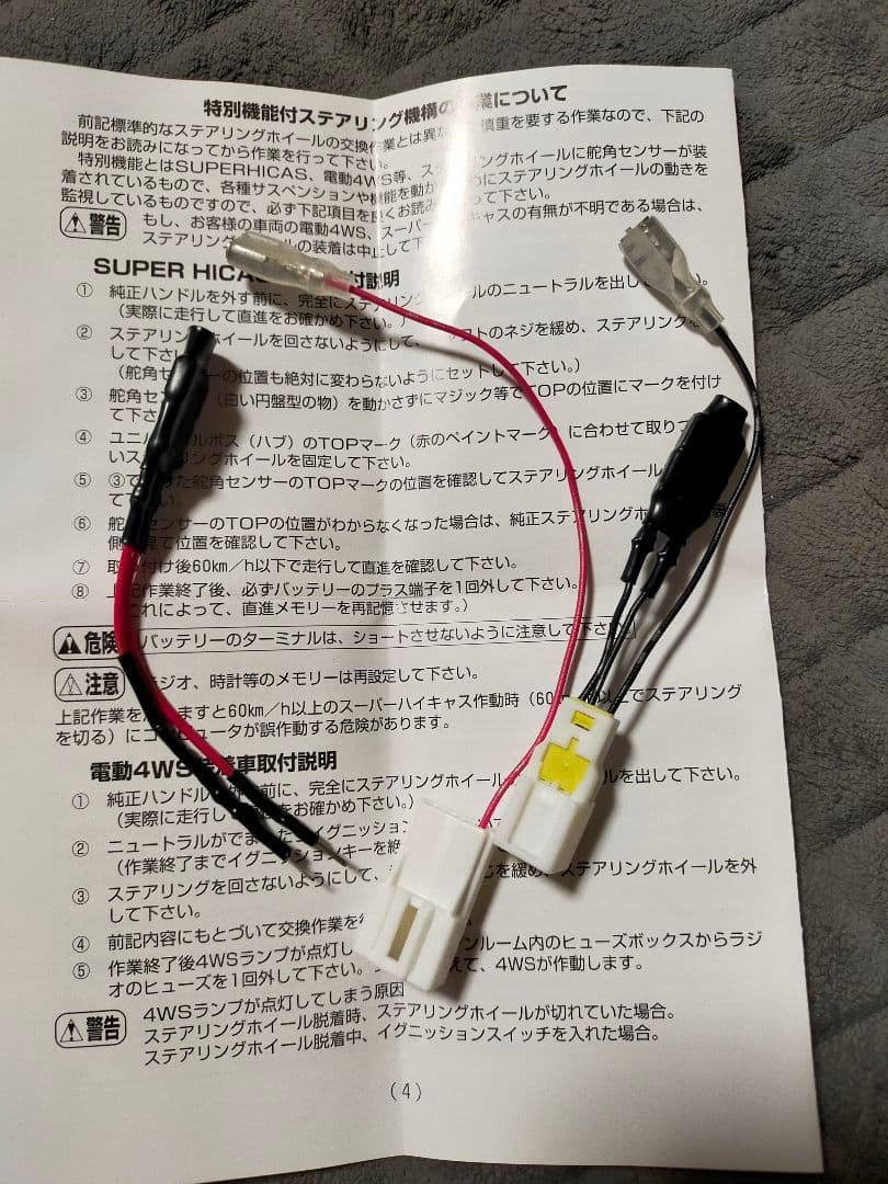 BNR34用 629S ショートボス ワークスベル