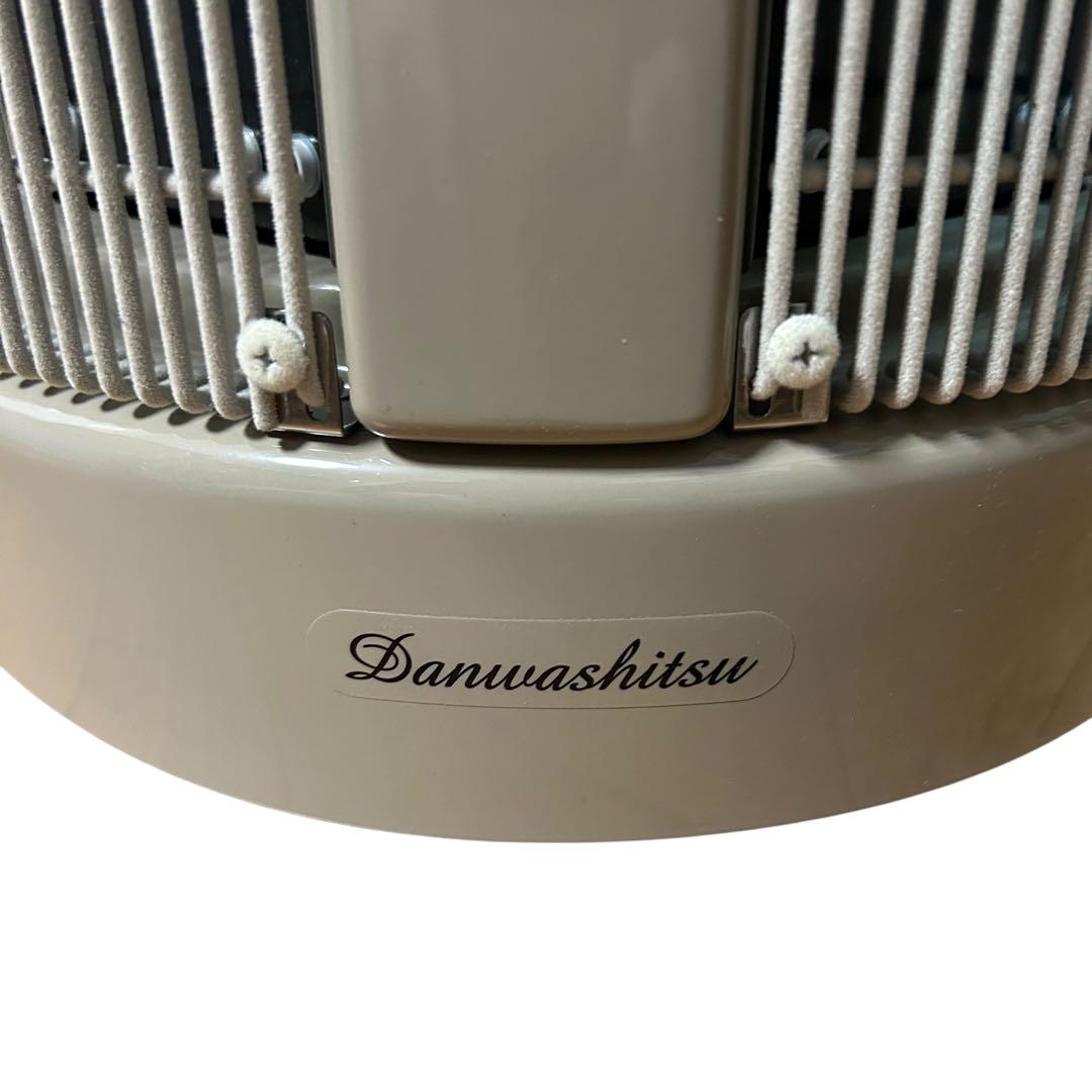 暖和室 遠赤外線輻射式パネルヒーター DAN1000-R16