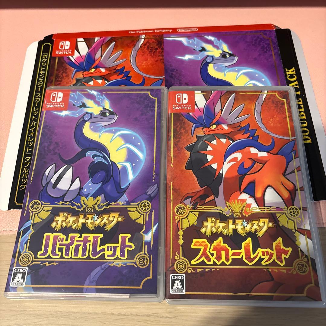 ポケットモンスター ダブルパック バイオレット スカーレット