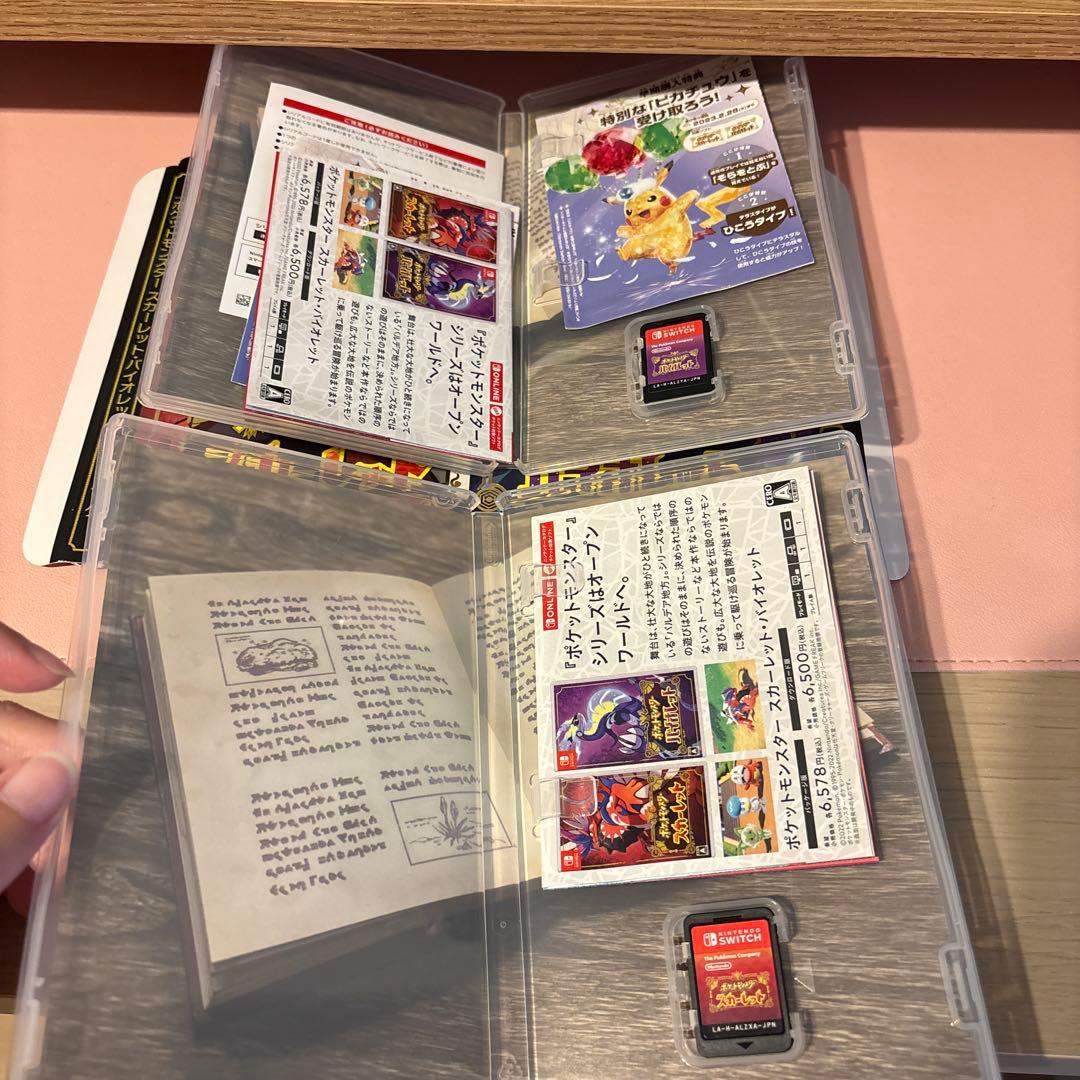 ポケットモンスター ダブルパック バイオレット スカーレット