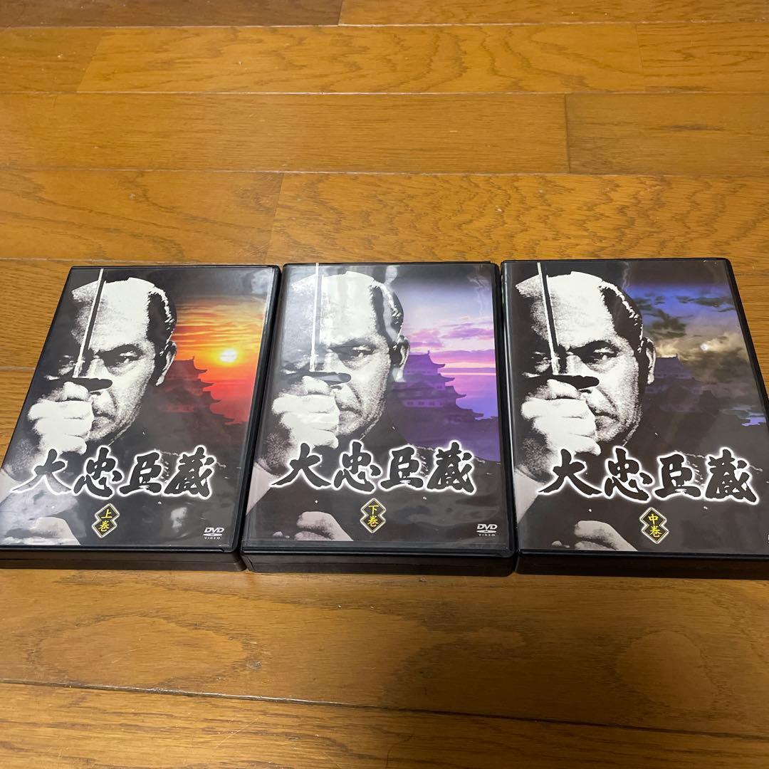 三船敏朗・忠臣蔵DVD３巻セット