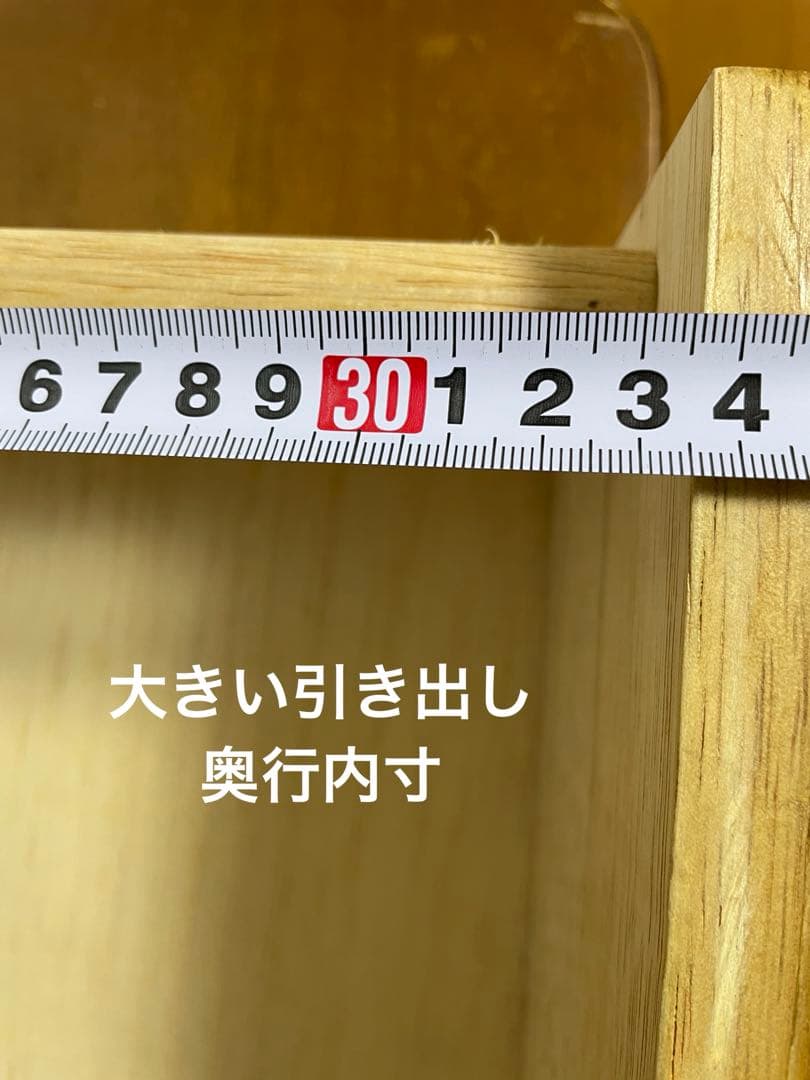 【引越しのため3/19までの出品】籐　チェスト