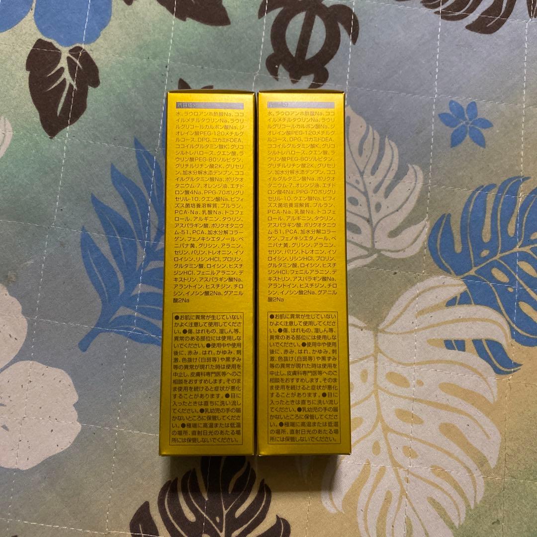 マリンピュアクリスタル全身洗浄剤 2本セット+おまけ付き！