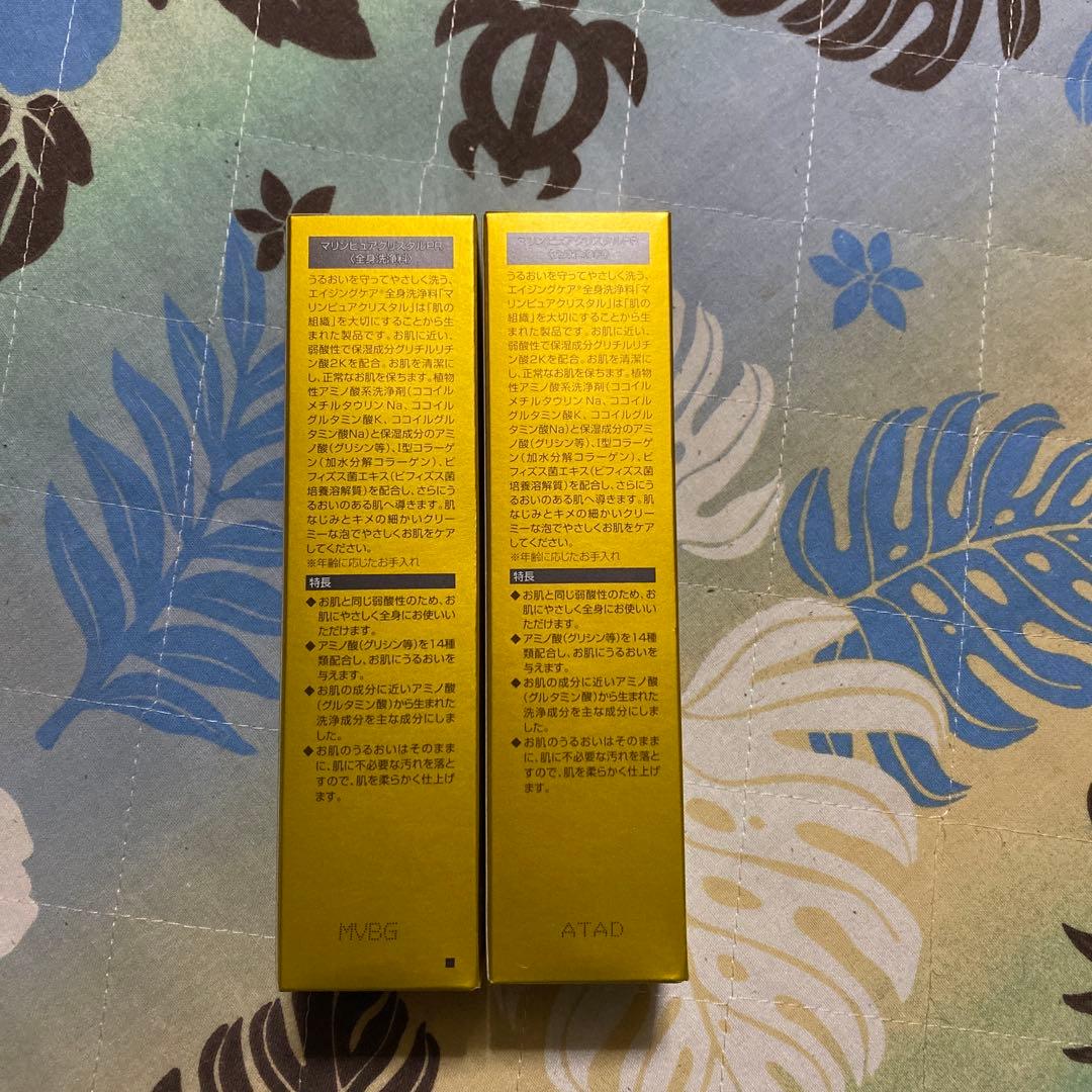 マリンピュアクリスタル全身洗浄剤 2本セット+おまけ付き！