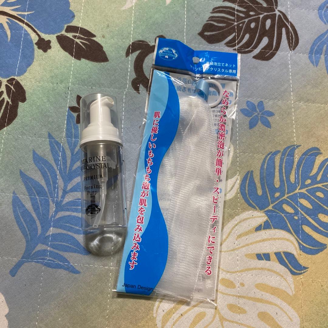 マリンピュアクリスタル全身洗浄剤 2本セット+おまけ付き！