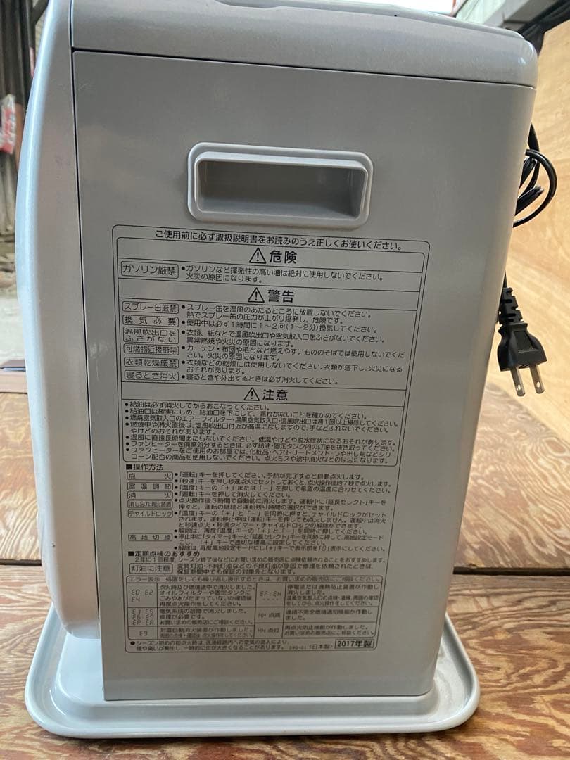 CORONA石油ファンヒーター【完動品】F