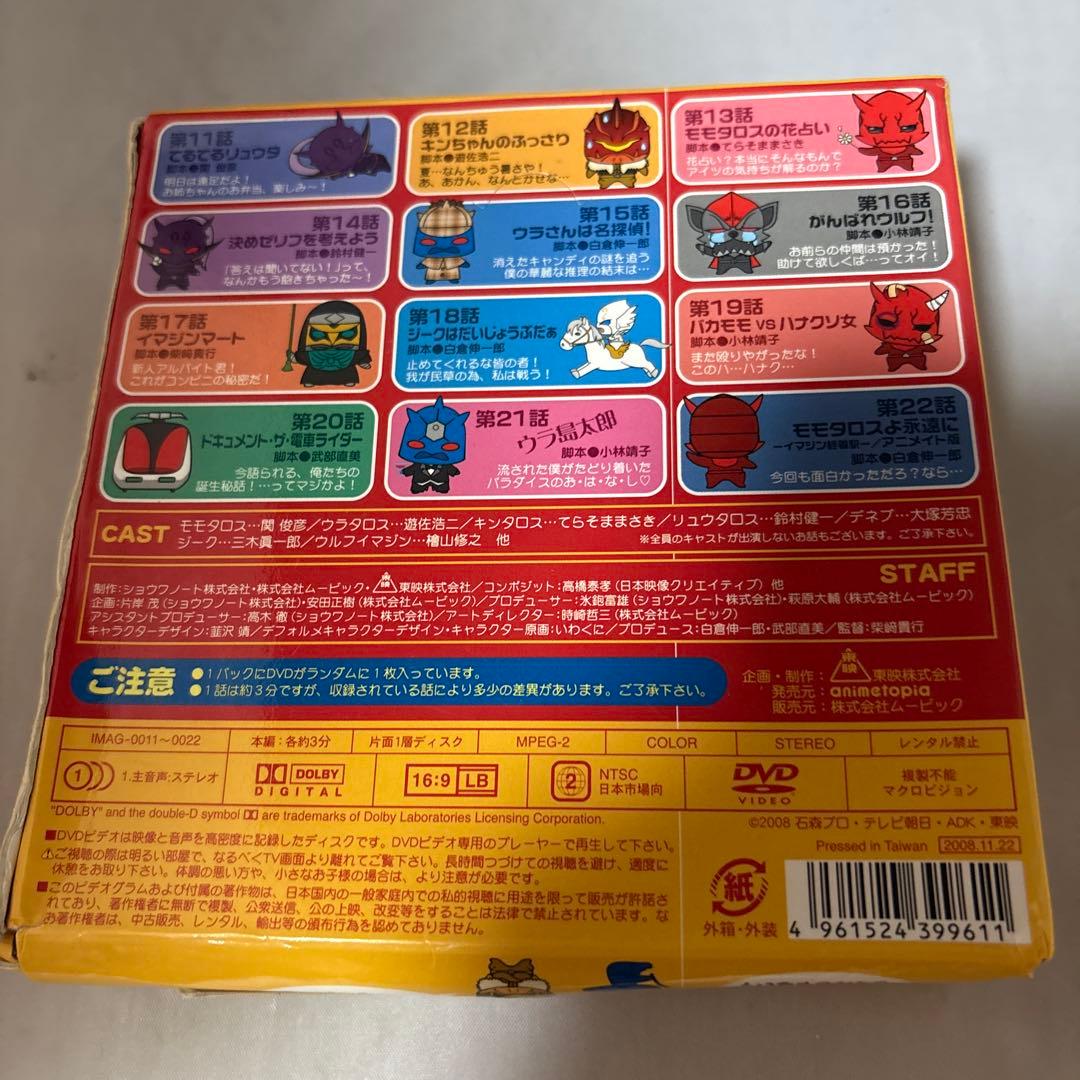 ◯仮面ライダー電王 イマジンあにめ1、2、3 全34枚 コンプリートセット
