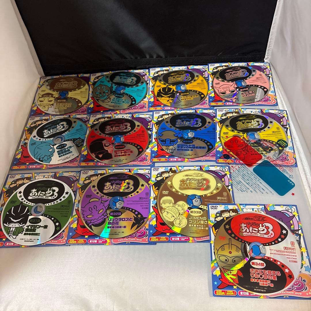 ◯仮面ライダー電王 イマジンあにめ1、2、3 全34枚 コンプリートセット