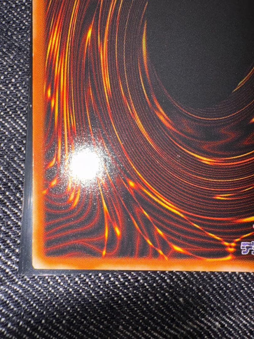 ヂェミナイエルフ　レリーフ　そこそこ美品　やや凹みあり