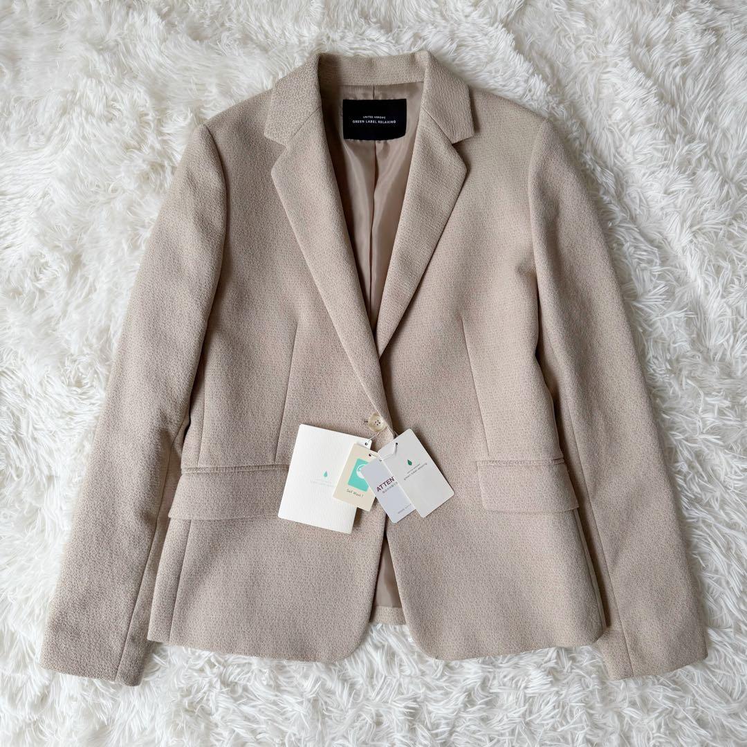 新品未使用タグ付き⭐︎Green Label Relaxing セットアップスーツ