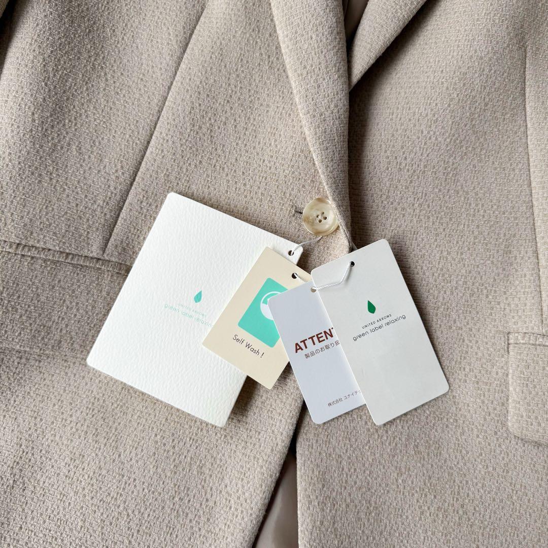 新品未使用タグ付き⭐︎Green Label Relaxing セットアップスーツ