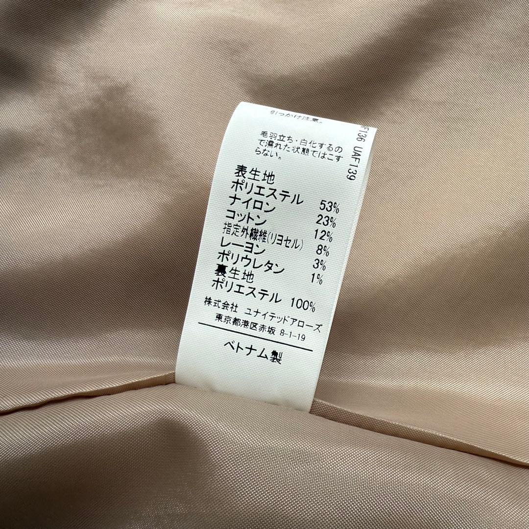 新品未使用タグ付き⭐︎Green Label Relaxing セットアップスーツ