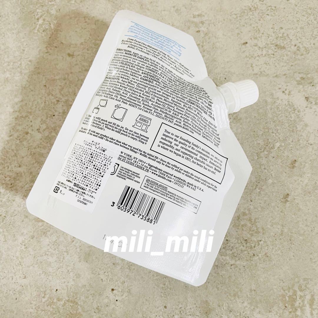 キールズ／クリーム UFC 150g リフィル　ウルトラフェイシャルクリーム