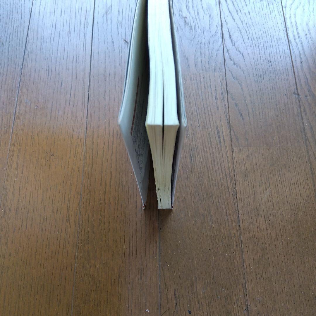 結婚式 幸せを創る儀式 NHK出版