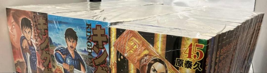 キングダム　全巻　1から76巻まで