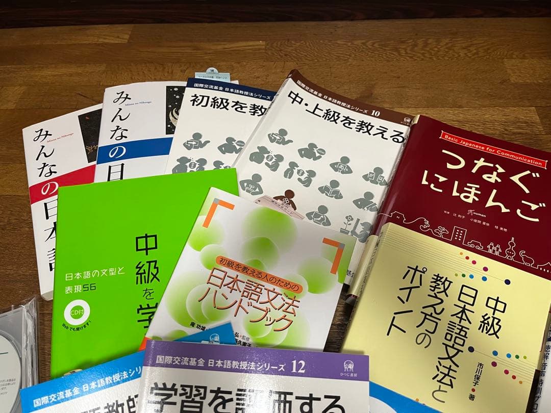 日本語学習教材セット 初級 中級 上級