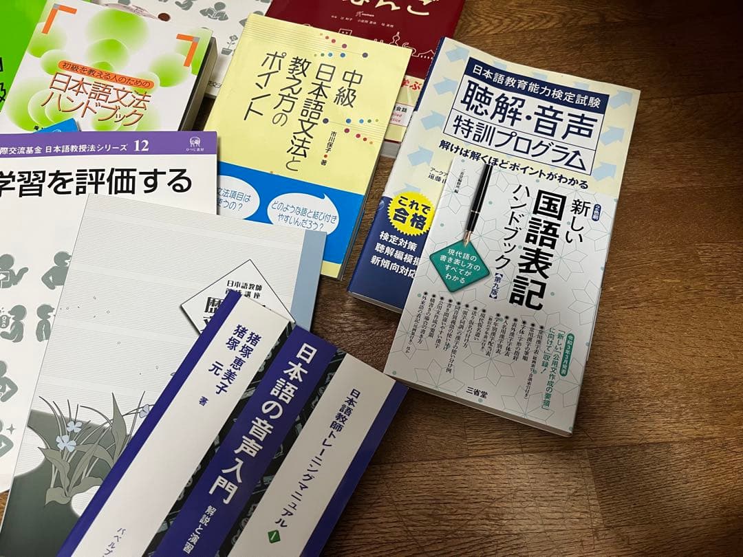 日本語学習教材セット 初級 中級 上級