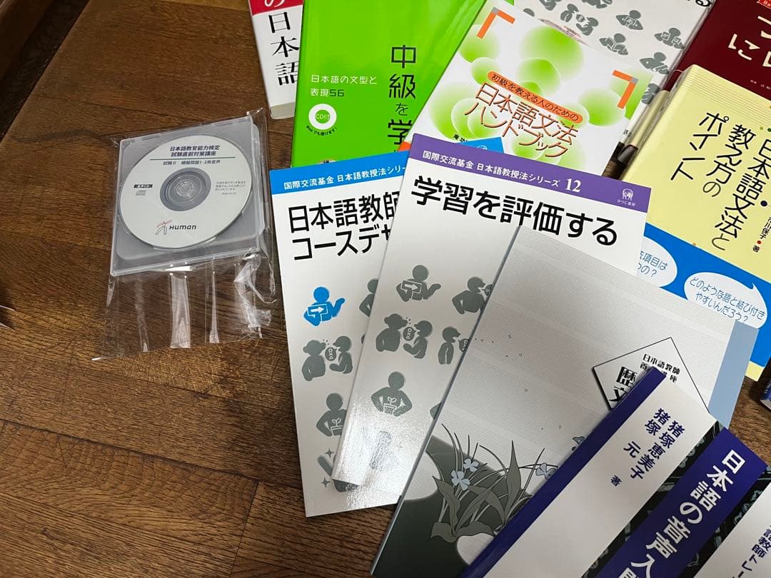 日本語学習教材セット 初級 中級 上級