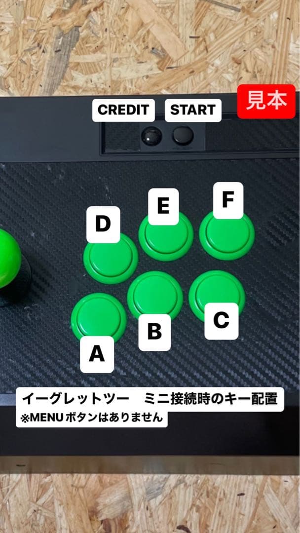 21 アーケード　メガドライブミニやアストロシティミニで使えるアケコン　21