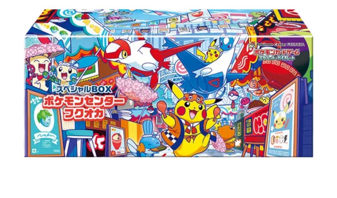 ポケモンセンターコフオカ スペシャルBOX