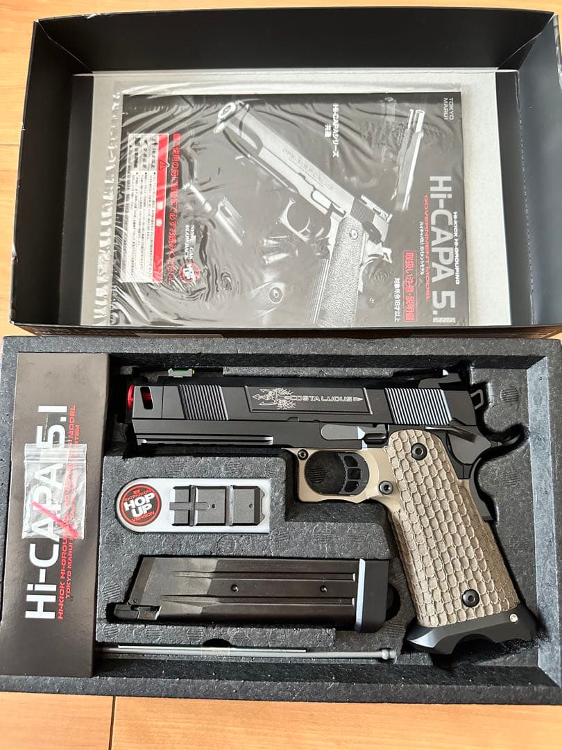 トイガン Hi-CAPA 5.1 STI Costa Carry Comp DX Ver
