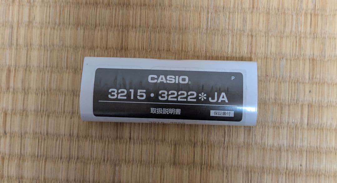 時計 CASIO G-SHOCK GWX-5700CS-1JF