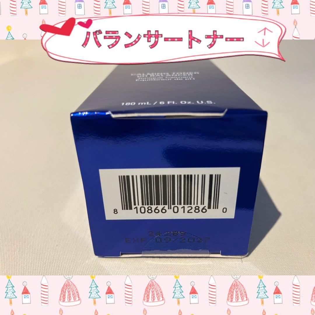 しゅん セオスキン 新品 2点セット