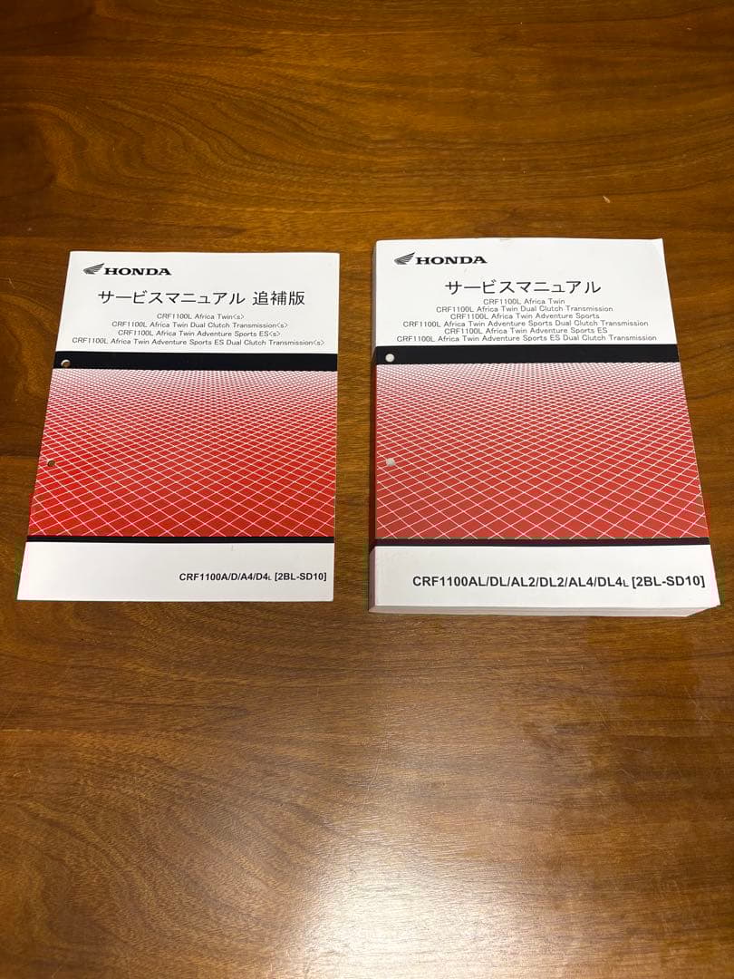 ホンダCRF1100L アフリカツイン〔SD10）サービスマニュアル