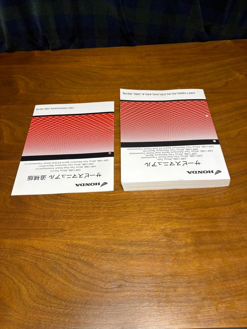 ホンダCRF1100L アフリカツイン〔SD10）サービスマニュアル